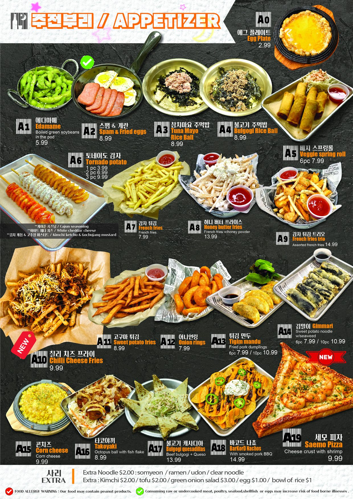 Bar.Kor.D menu page 1 — appetizers
