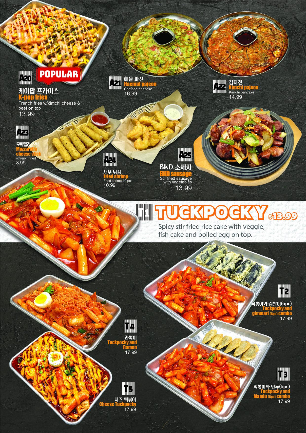 Bar.Kor.D menu page 2 — K-pop fries and tteokbokki