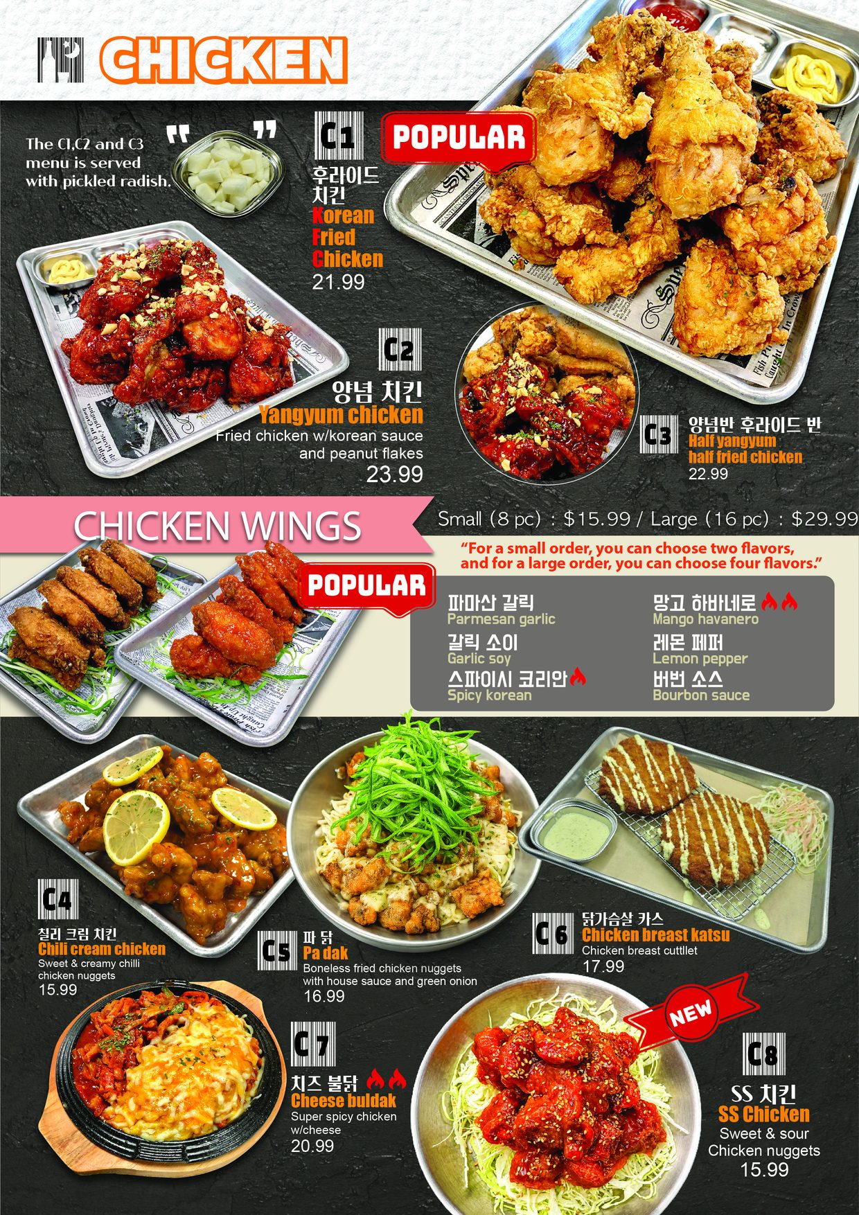 Bar.Kor.D menu page 3