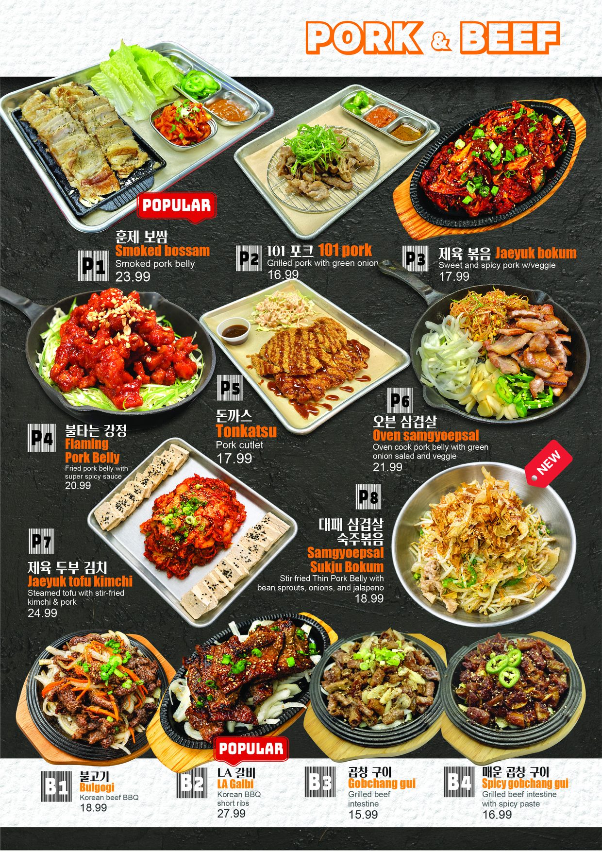 Bar.Kor.D menu page 4