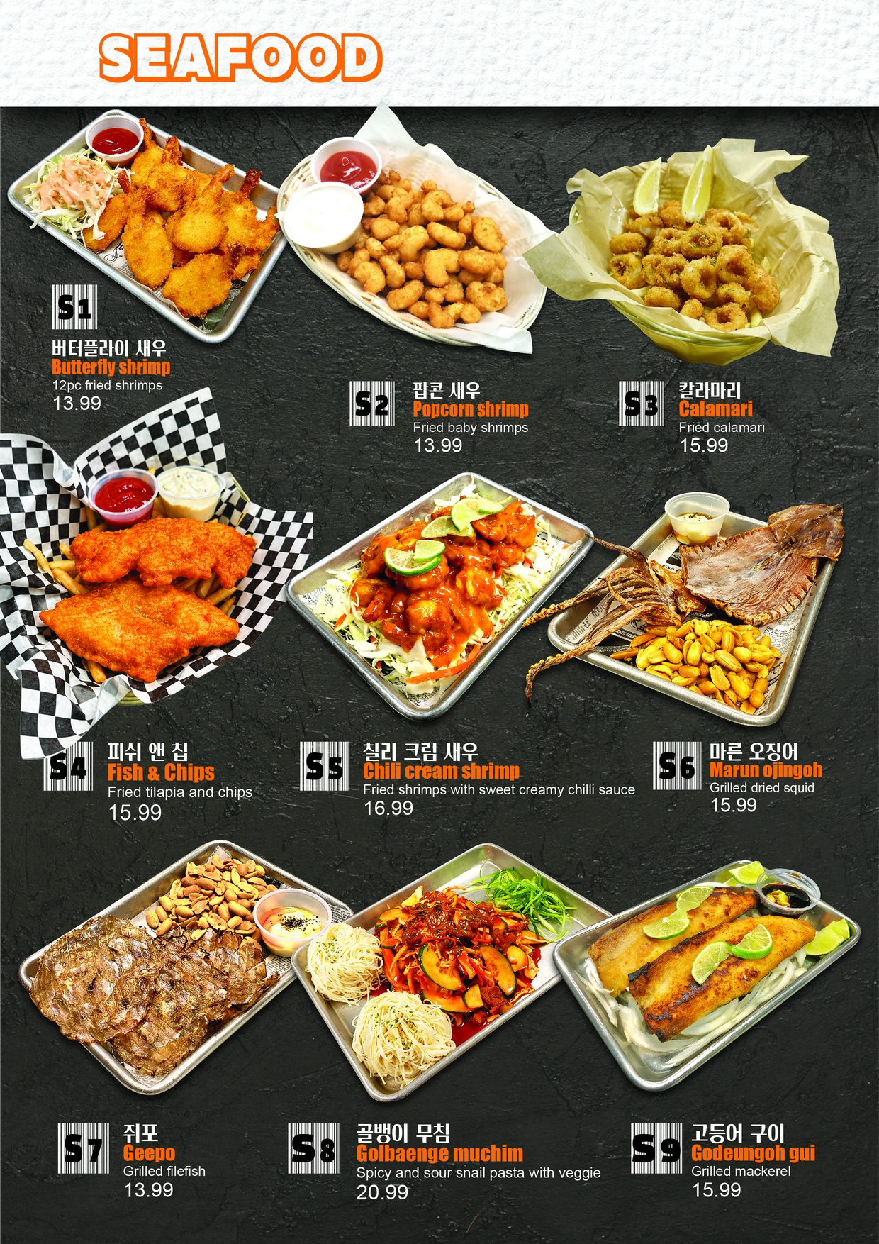 Bar.Kor.D menu page 5