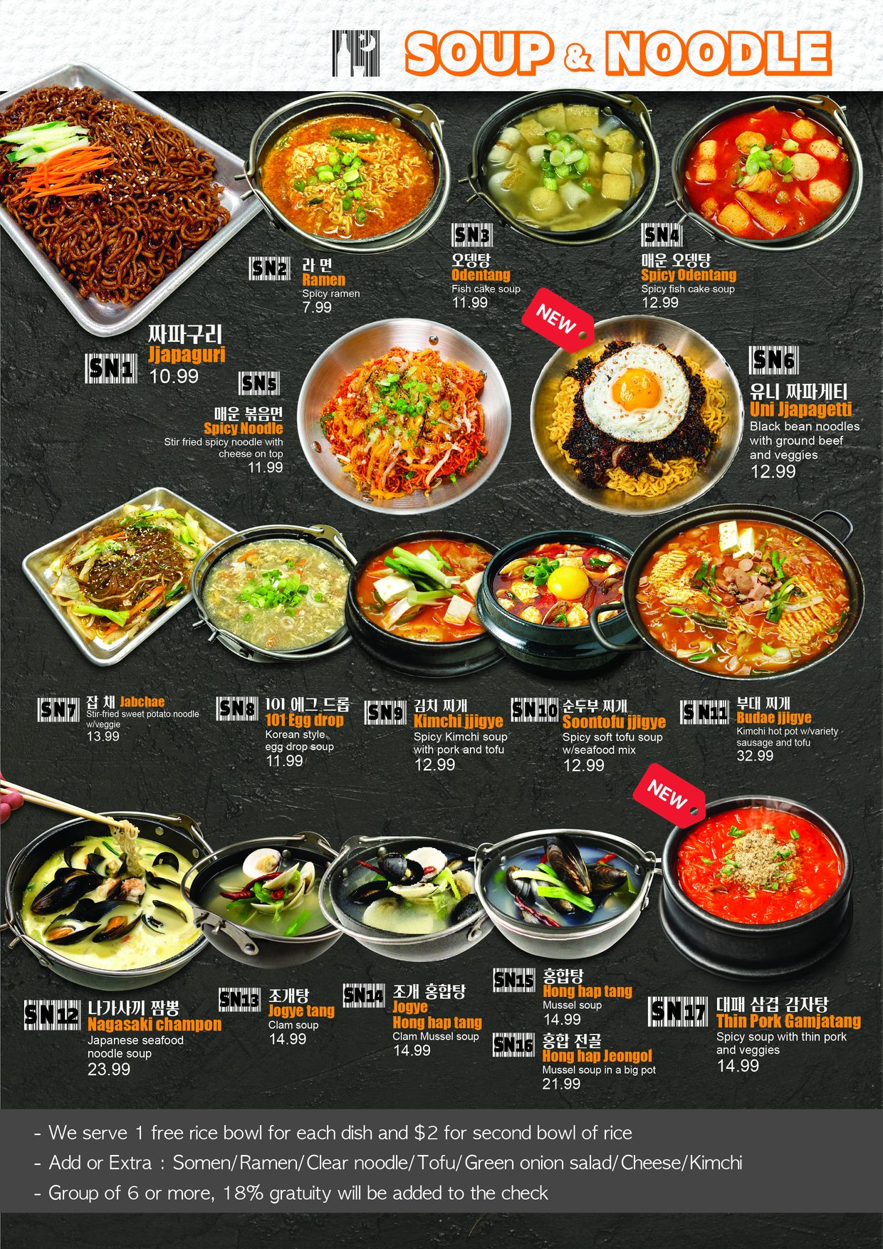 Bar.Kor.D menu page 6
