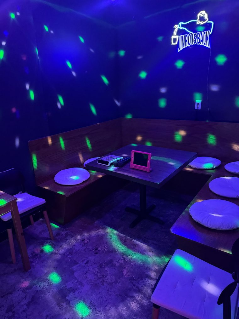 Bar.Kor.D Room 2 private karaoke room